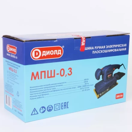 Плоскошлифовальная машина Диолд МПШ-0,3 купить в Надыме