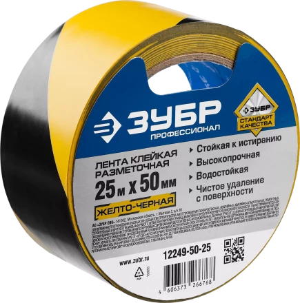 ЗУБР 50 мм, 25 м, желто-черная, разметочная клейкая лента, Профессионал (12249-50-25) купить в Надыме