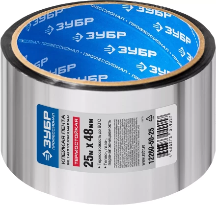 Клейкие ленты металлизированные серия ЭКСПЕРТ купить в Надыме