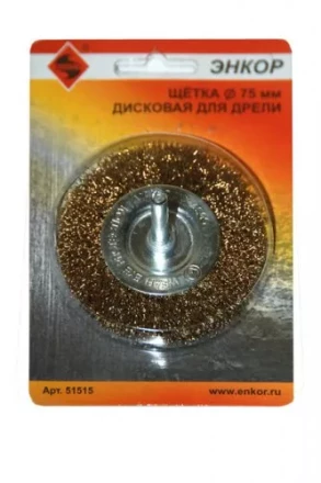 Щетка для дрели Ф75 мм дисковая 51515 купить в Надыме