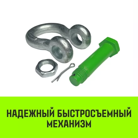Скоба омегообразная со шплинтом HITCH G2130 9.5 т (SZ072033) купить в Надыме