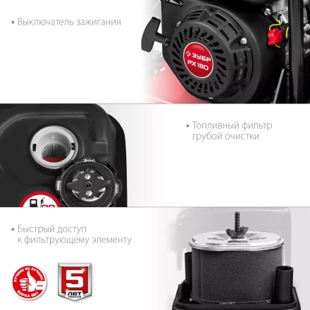 ЗУБР 15 кН, 80 кг, бензиновая виброплита (ВПБ-15 А) купить в Надыме