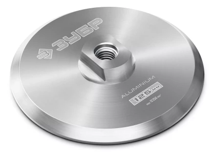 ЗУБР d 125 мм, М14, держатель алюминиевый для АГШК, ПРОФЕССИОНАЛ (35783-125) купить в Надыме