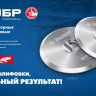 ЗУБР d 125 мм, М14, держатель алюминиевый для АГШК, ПРОФЕССИОНАЛ (35783-125) купить в Надыме