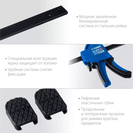 ЗУБР ППС-30/85, 300 х 85 мм, пистолетная струбцина, Профессионал (32241-30) купить в Надыме