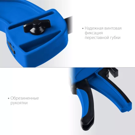 ЗУБР ППС-30/85, 300 х 85 мм, пистолетная струбцина, Профессионал (32241-30) купить в Надыме