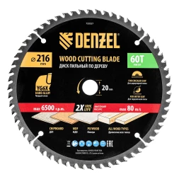 Пильный диск по дереву ф216 х 20 мм, 60 зубьев// Denzel 733527