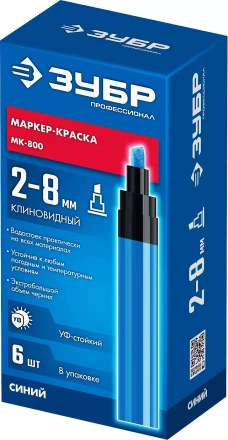 ЗУБР МК-800 синий, 2-8 мм клиновидный маркер-краска (06327-7) купить в Надыме