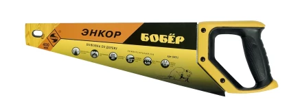 Ножовка "Бобер" 400мм закал/зуб   1/12/48 9851 купить в Надыме