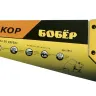 Ножовка "Бобер" 400мм закал/зуб   1/12/48 9851 купить в Надыме