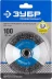 ЗУБР &quot;ПРОФЕССИОНАЛ&quot;. Щетка коническая для УШМ, витая стальная проволока 0,3мм, 100ммхМ14 35265-100_z02 купить в Надыме
