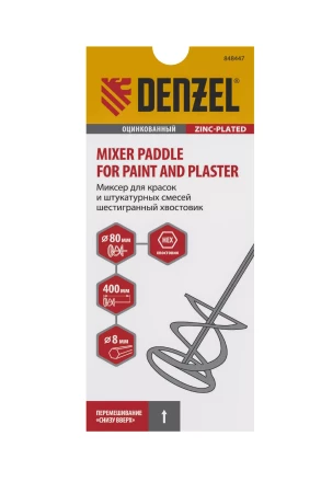 Миксер для красок и штукатурных смесей Denzel, 80 х 400 мм, оцинкованный, шестигранный хвостовик 8 мм, 848447 купить в Надыме