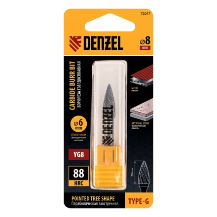 Борфреза по металлу твердосплавная Denzel, параболическая заостренная, тип-G, 8 мм, 72047 купить в Надыме