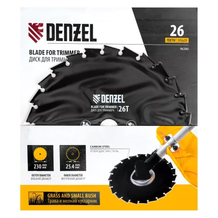 Диск для триммера c долотообразной формой зуба Denzel, 230 х 25,4 26 зубов, 96380 купить в Надыме