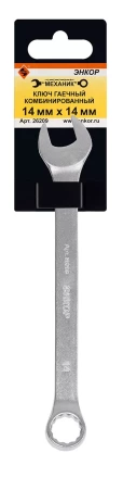 Ключ гаечный комбинированный 14x14 Энкор 26209 купить в Надыме