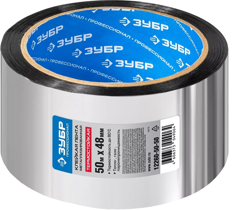 Лента ЗУБР "ЭКСПЕРТ" клеящая металлизированная, 50мм х 50м 12260-50-50 купить в Надыме