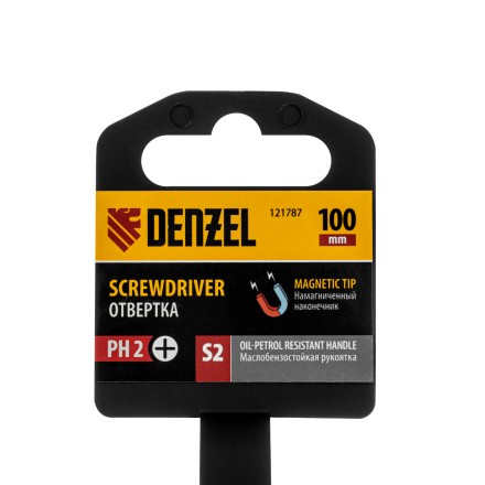 Отвертка, PH2х100 мм, S2, 3к рукоятка Denzel 121787 купить в Надыме