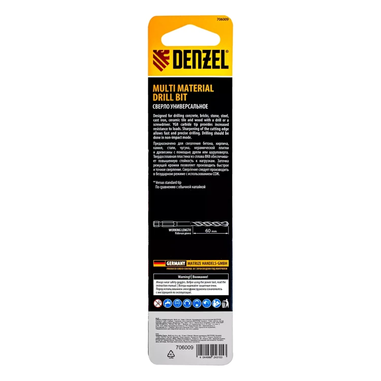 Сверло универсальное, Multi cut, 10 мм Denzel 706009 купить в Надыме