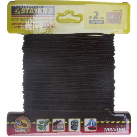 Шнур STAYER &quot;MASTER&quot; хозяйственно-бытовой, полипропиленовый, вязанный, с сердечником, черный, d 2, 20м 50411-02-020 купить в Надыме