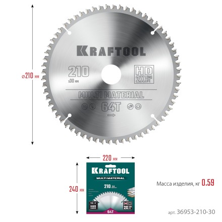 Диск пильный Multi Material, повышенный ресурс 36953-210-30 купить в Надыме