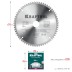 Диск пильный Multi Material, повышенный ресурс 36953-210-30 купить в Надыме