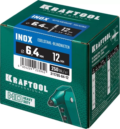 Заклепки нержавеющие KRAFTOOL 311705-64-12 купить в Надыме