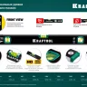 Профессиональный уровень с зеркальным глазком KRAFTOOL 34781-150 купить в Надыме