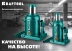Домкраты бутылочные гидравлические KRAFTOOL KRAFT-LIFT 43462-50 купить в Надыме