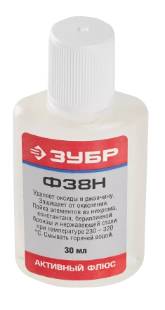 Флюсы Ф38Н серия Без серии купить в Надыме