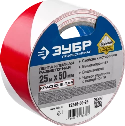 ЗУБР 50 мм, 25 м, красно-белая, разметочная клейкая лента, Профессионал (12248-50-25)