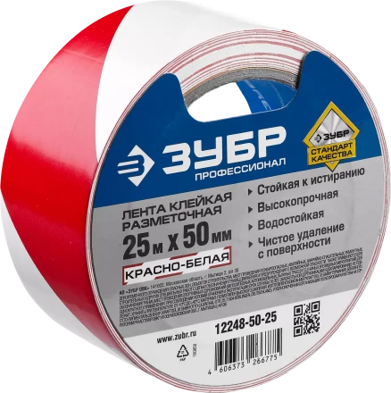 ЗУБР 50 мм, 25 м, красно-белая, разметочная клейкая лента, Профессионал (12248-50-25) купить в Надыме
