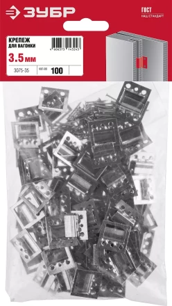 Крепеж для вагонки КЛЯЙМЕР серия МАСТЕР купить в Надыме