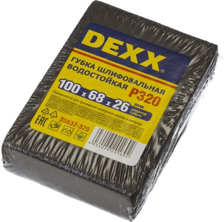 Губки шлифовальные DEXX четырехсторонняя, AL2O3 средняя жесткость, Р320, 100х68х26мм 35637-320 купить в Надыме