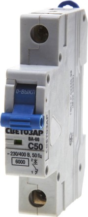 Выключатель автоматический СВЕТОЗАР 1-полюсный, 50 A, &quot;C&quot;, откл. сп. 6 кА, 230 / 400 В SV-49061-50-C купить в Надыме
