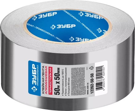 Клейкие ленты металлизированные серия ПРОФЕССИОНАЛ купить в Надыме