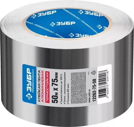 Клейкие ленты металлизированные серия ПРОФЕССИОНАЛ купить в Надыме