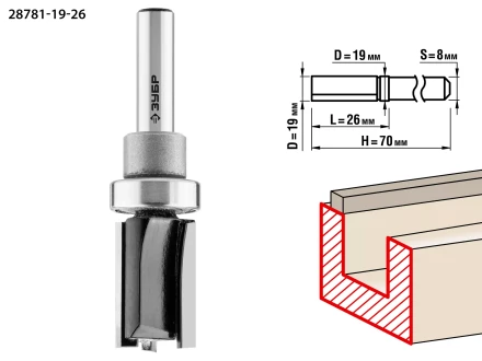 Фрезы пазовые прямые с верхним подшипником для ламината серия ПРОФЕССИОНАЛ купить в Надыме