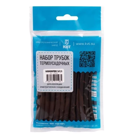 Набор термоусадочных трубок КВТ Монохром 4/2 (73647) купить в Надыме