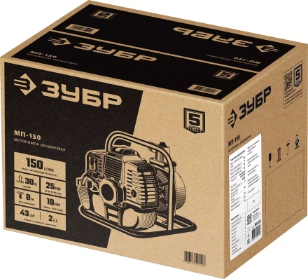 ЗУБР 150 л/мин, мотопомпа бензиновая (МП-150) купить в Надыме