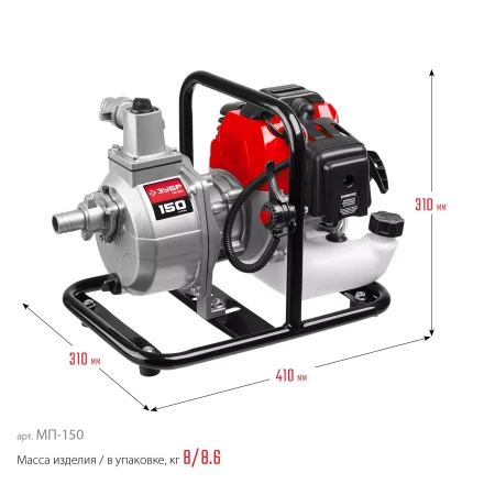 ЗУБР 150 л/мин, мотопомпа бензиновая (МП-150) купить в Надыме