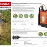 Удлинитель GRINDA алюминиевый телескопический, 126/220см 42510-220 купить в Надыме