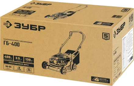 ЗУБР 400 мм, 3.5 л.с., бензиновая газонокосилка (ГБ-400) купить в Надыме