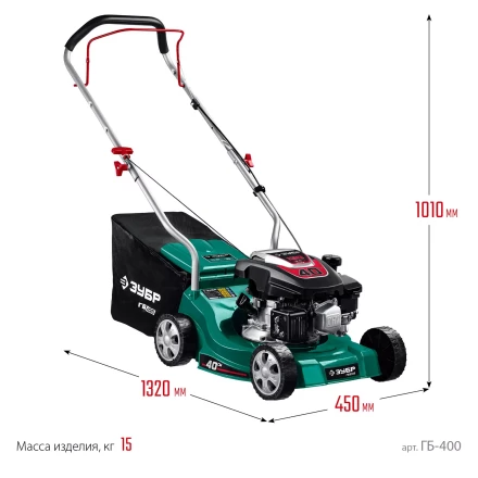 ЗУБР 400 мм, 3.5 л.с., бензиновая газонокосилка (ГБ-400) купить в Надыме