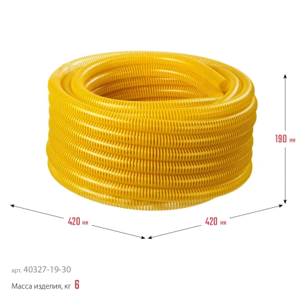 ЗУБР 19 мм x 30 м, 10 атм, со спиралью ПВХ, напорно-всасывающий шланг, ПРОФЕССИОНАЛ (40327-19-30) купить в Надыме