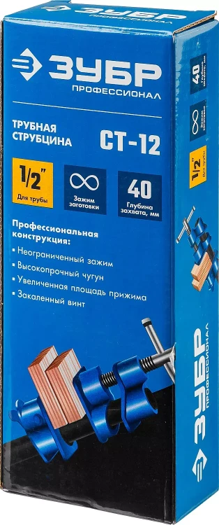 ЗУБР СТ-12, 1/2, трубная струбцина (32305-12) купить в Надыме