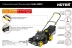 Газонокосилка бензиновая GLM-530SX Huter купить в Надыме