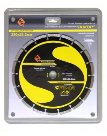 Круг алм.ф230х22,2мм, сег универс.сух.рез1/10/40 25704 купить в Надыме