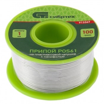 Припой с канифолью D 1 мм 100 г POS61 на пластмассовой катушке Сибртех 913367 купить в Надыме