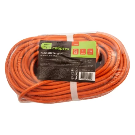 Удлинитель-шнур силовой Сибртех 20 м, 6А, тип УХз6, ПВС, 1 розетка без заземления 95812 купить в Надыме