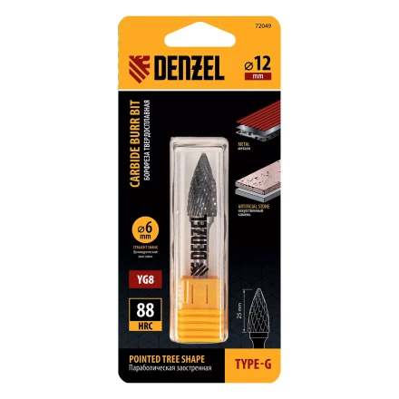 Борфреза по металлу твердосплавная Denzel, параболическая заостренная, тип-G, 12 мм, 72049 купить в Надыме